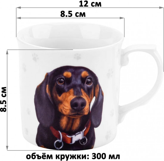 Кружка «Такса»