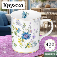 Кружка «Juliette» - Фото 1