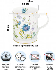 Кружка «Juliette» - Фото 2