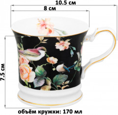 Кружка «Певчие птички» - Фото 1