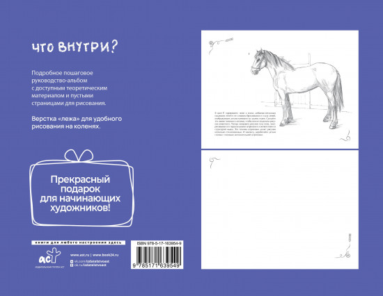 Котики, собачки, панда и все-все-все