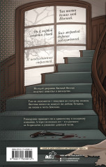 Евгений Онегин - Фото 1