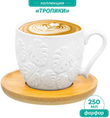 Кружка с подставкой «Тропики» - Фото 6
