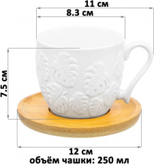 Кружка с подставкой «Тропики» - Фото 5