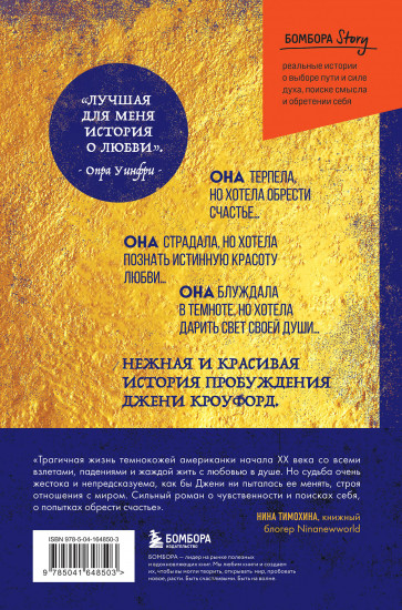 Их глаза видели Бога