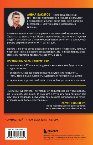 Совершенно не случайно