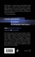 Беременна от бандита. Книга 1 - Фото 1