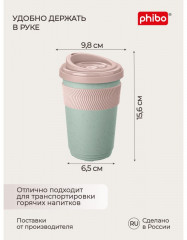 Термостакан с противоскользящим кольцом - Фото 2