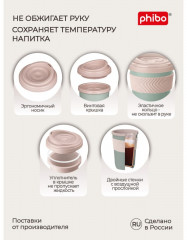 Термостакан с противоскользящим кольцом - Фото 4