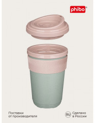 Термостакан с противоскользящим кольцом - Фото 6