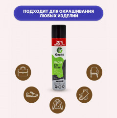 Краска для обуви - Фото 4