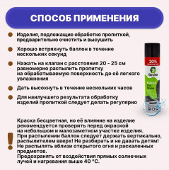 Краска для обуви - Фото 5