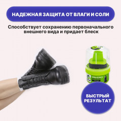 Крем-блеск для обуви - Фото 3