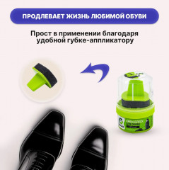 Крем-блеск для обуви - Фото 4