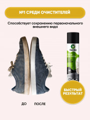 Пена-очиститель для обуви - Фото 5