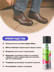 Растяжитель для обуви - Фото 3