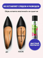 Растяжитель для обуви - Фото 4