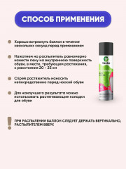 Растяжитель для обуви - Фото 5