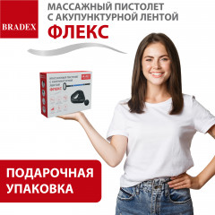 Массажный пистолет с акупунктурной лентой «Флекс» - Фото 17