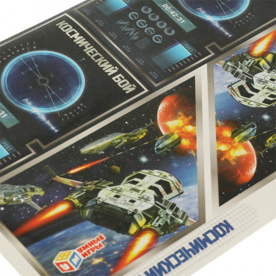 Игра настольная «Космический бой»
