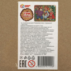 Пазл в рамке развивающий «Три медведя» - Фото 5