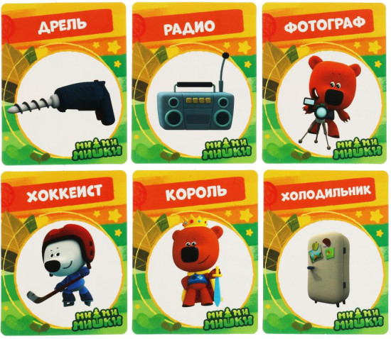 Игра настольная «Кто же я на самом деле?»