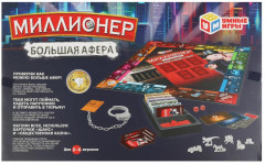 Игра настольная «Миллионер» - Фото 5