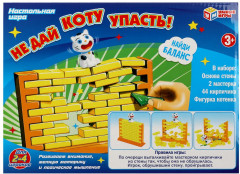Игра настольная «Не дай коту упасть» - Фото 5