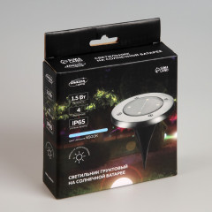 Светильник на солнечной батарее - Фото 7