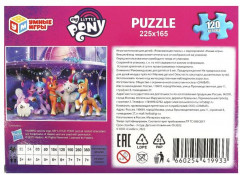 Пазл - Фото 2