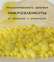 Сера гранулированная - Фото 1
