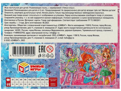 Пазл «Винкс» - Фото 3