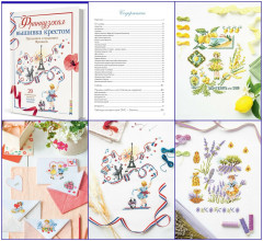 Вышивка от Вероник Ажинер. Комплект из 3 книг - Фото 3