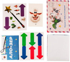 Квест по поиску подарка - Фото 1