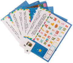 Квест по поиску подарка - Фото 4