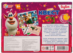 Квест по поиску подарка - Фото 5