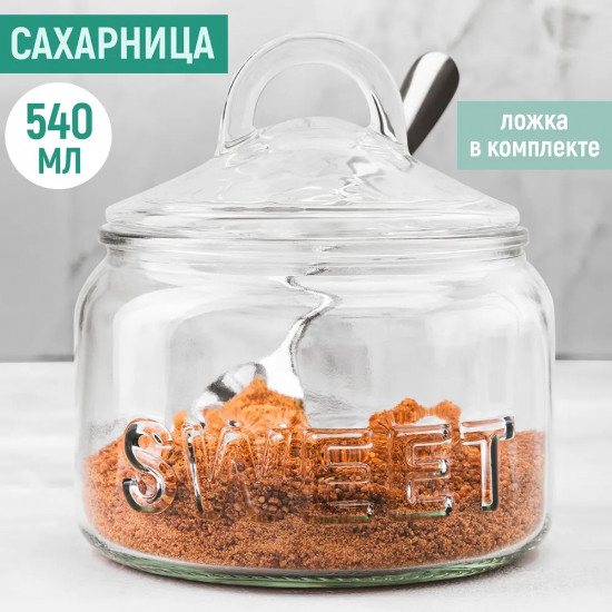 Сахарница с ложкой «Glaskraft»