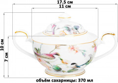 Сахарница «Певчие птички» - Фото 1
