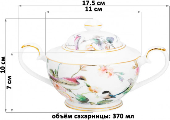 Сахарница «Певчие птички»