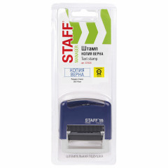 Штамп стандартный «Копия верна» - Фото 8