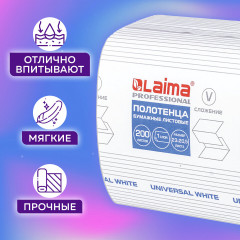 Набор полотенец бумажных - Фото 3