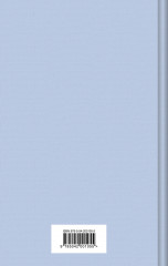 Белые ночи - Фото 1