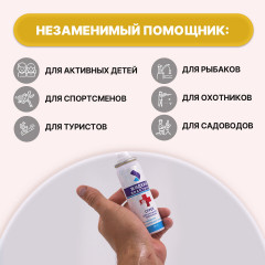 Жидкий пластырь-спрей - Фото 4