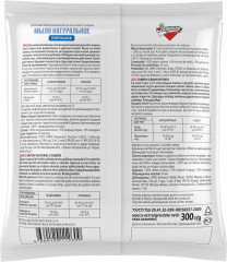 Порошок «Мыло натуральное» - Фото 1