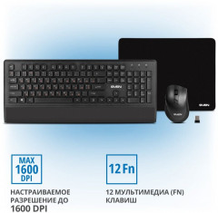 Набор беспроводной KB-C3800W - Фото 8