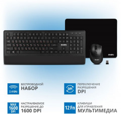 Набор беспроводной KB-C3800W - Фото 10