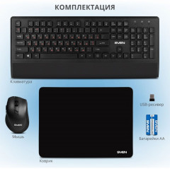 Набор беспроводной KB-C3800W - Фото 12