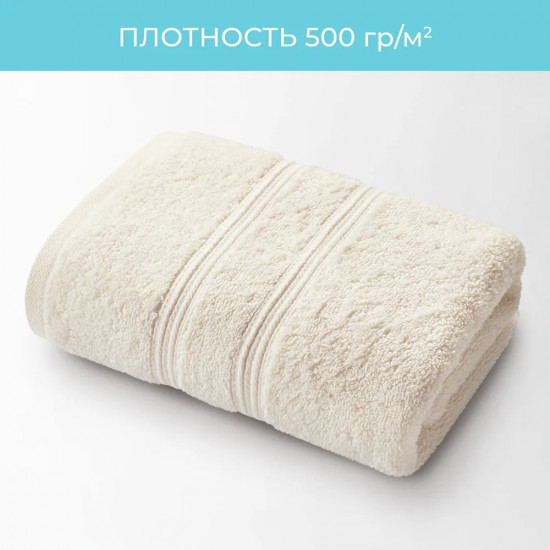 Полотенце махровое «Ницца»