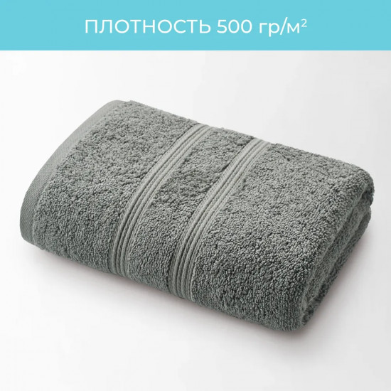 Полотенце махровое «Ницца»