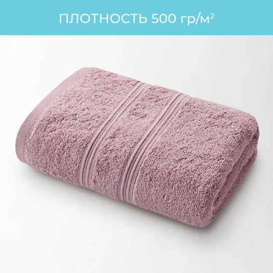 Полотенце махровое «Ницца»